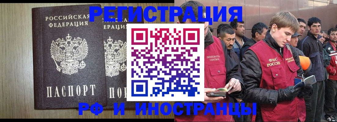 регистрация в Каспийске